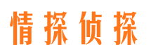 泉港寻人公司